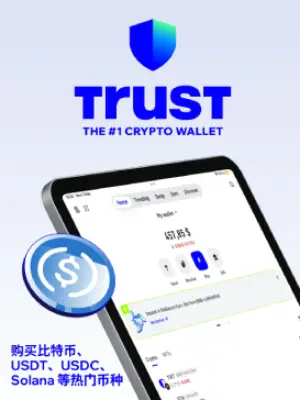 波宝钱包中文界面截图